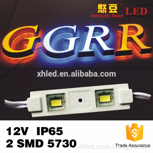 super bright best price 3 years warranty waterproof IP67 CE ROHS injection 12V LED backlight module